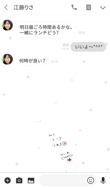 シンプルだけど可愛い アイコンのline着せ替え 画像 情報など