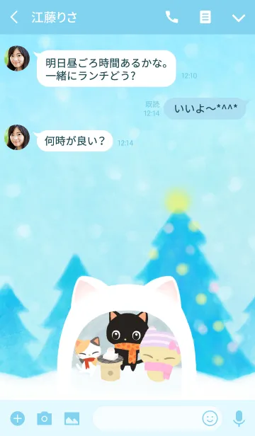 [LINE着せ替え] 子猫のみーにゃん～雪遊び～＠冬特集の画像3