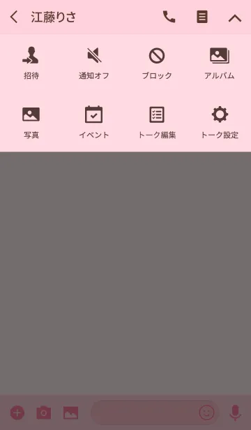 [LINE着せ替え] かわいい動物ピンクの弓の画像4