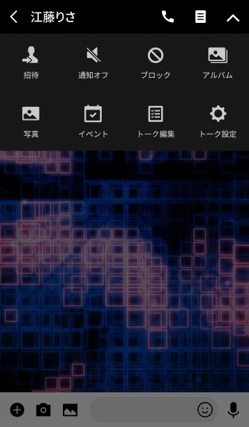 [LINE着せ替え] サイバードライブ 3の画像4