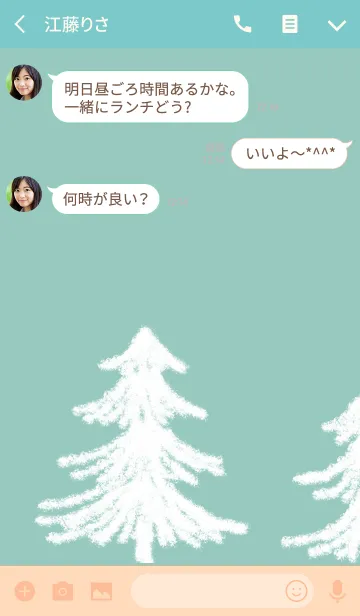 [LINE着せ替え] ホワイトツリーの画像3