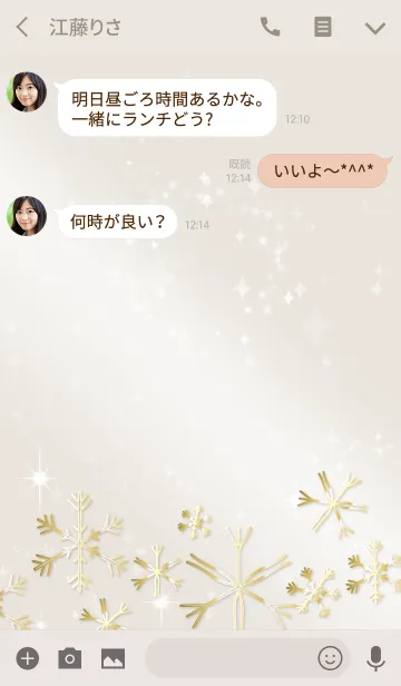 [LINE着せ替え] ベージュ＆ピンク/可愛い雪の結晶 ＠冬特集の画像3