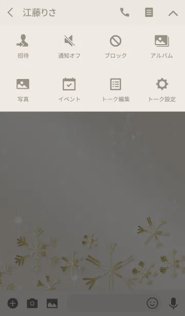 [LINE着せ替え] ベージュ＆ピンク/可愛い雪の結晶 ＠冬特集の画像4