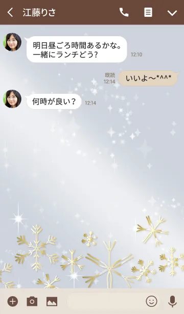 [LINE着せ替え] ベージュ＆ブルー 可愛い雪の結晶 ＠冬特集の画像3