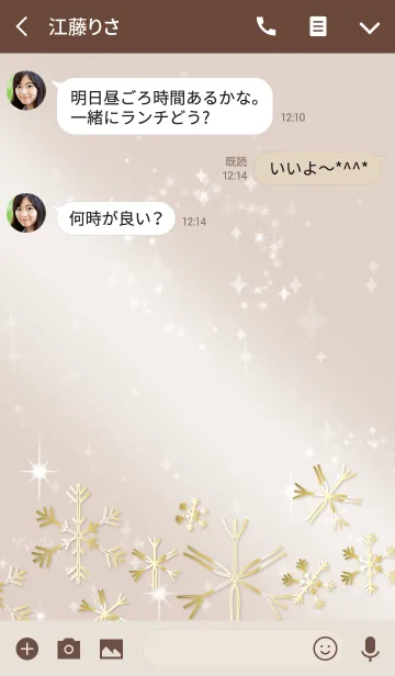 [LINE着せ替え] ボルドー / 大人可愛い雪の結晶 ＠冬特集の画像3