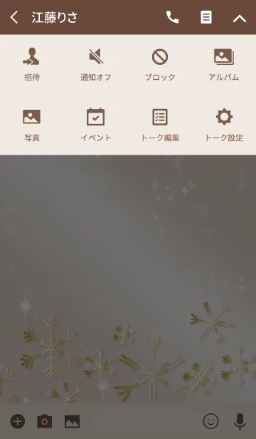 [LINE着せ替え] ボルドー / 大人可愛い雪の結晶 ＠冬特集の画像4