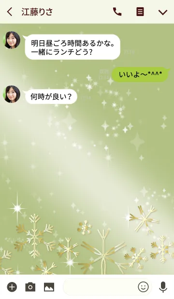 [LINE着せ替え] 黄緑 / 大人可愛い雪の結晶 ＠冬特集の画像3