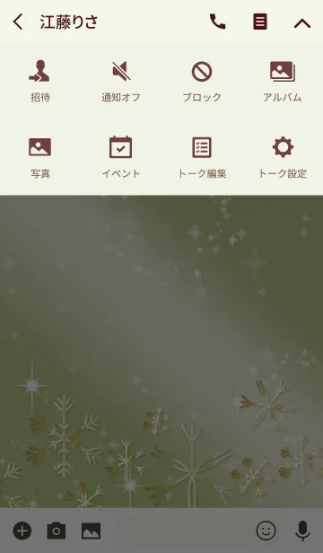 [LINE着せ替え] 黄緑 / 大人可愛い雪の結晶 ＠冬特集の画像4