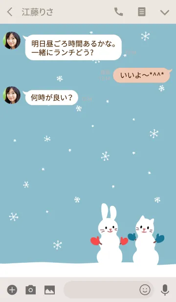 [LINE着せ替え] うさぎとねこの雪だるま＠冬特集の画像3