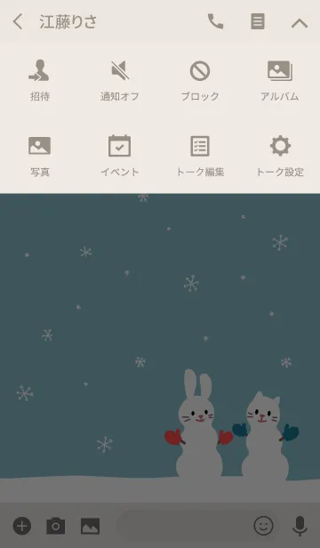 [LINE着せ替え] うさぎとねこの雪だるま＠冬特集の画像4