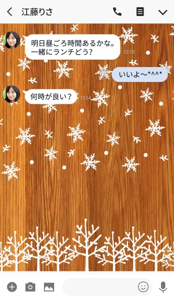 [LINE着せ替え] Christmas Wood Natural ！ ＠冬特集の画像3