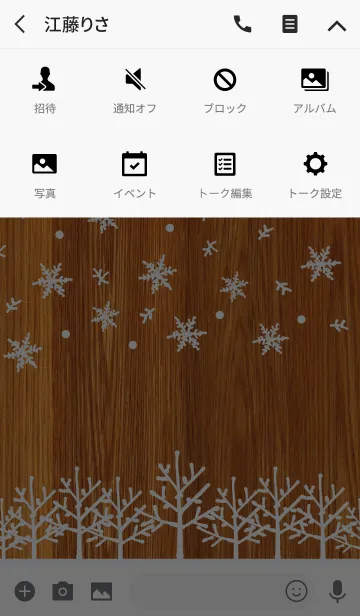 [LINE着せ替え] Christmas Wood Natural ！ ＠冬特集の画像4