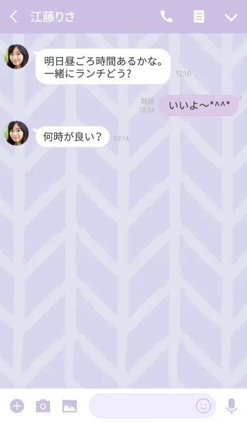 [LINE着せ替え] 冬の暖かいセーター＠冬特集の画像3