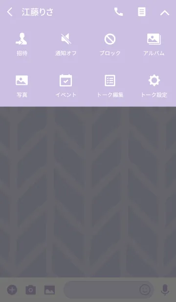 [LINE着せ替え] 冬の暖かいセーター＠冬特集の画像4