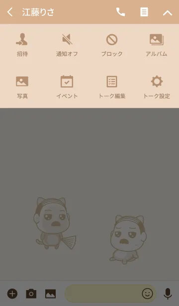 [LINE着せ替え] おっさん猫（茶トラ）の画像4