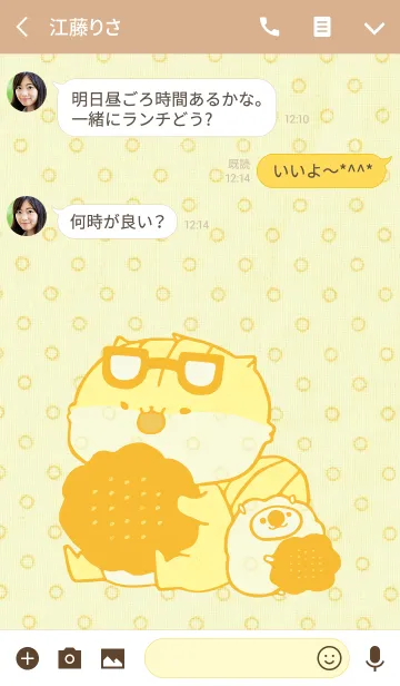 [LINE着せ替え] リスコとハッチのもぐもぐビスケットの画像3