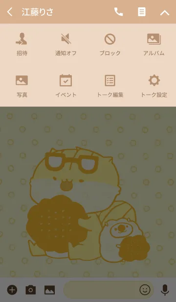 [LINE着せ替え] リスコとハッチのもぐもぐビスケットの画像4