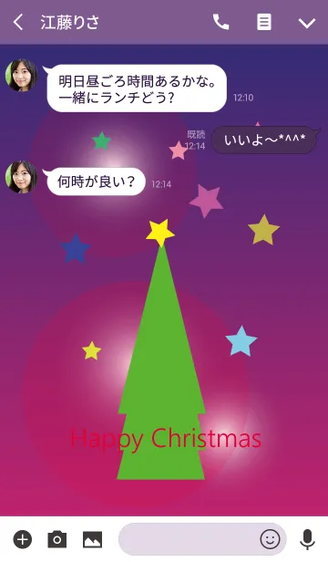 [LINE着せ替え] Happy happy Christmas 2018の画像3