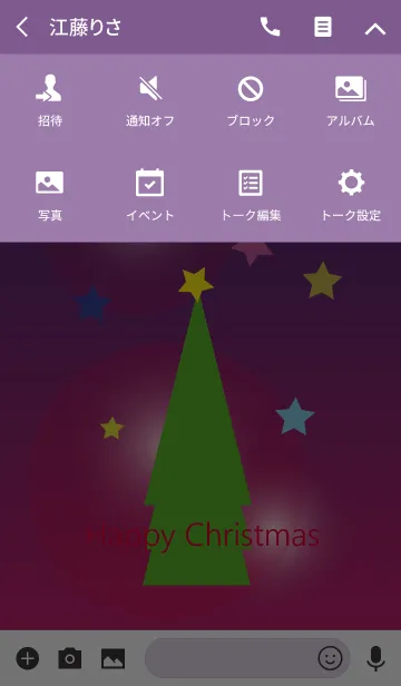 [LINE着せ替え] Happy happy Christmas 2018の画像4