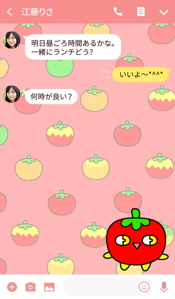 [LINE着せ替え] ♡おいしくてかわいい完熟トマト♡の画像3