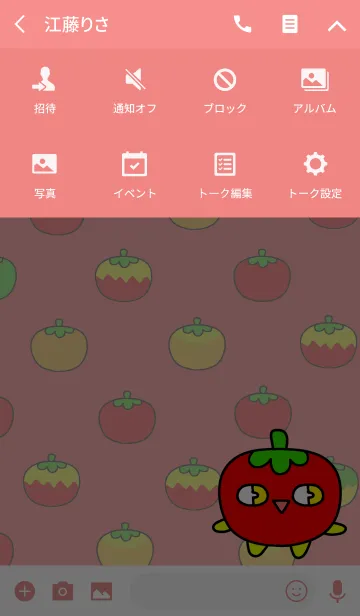 [LINE着せ替え] ♡おいしくてかわいい完熟トマト♡の画像4