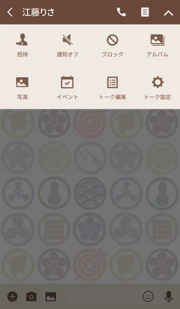 [LINE着せ替え] 和柄、日本の伝統文様、丸。の画像4
