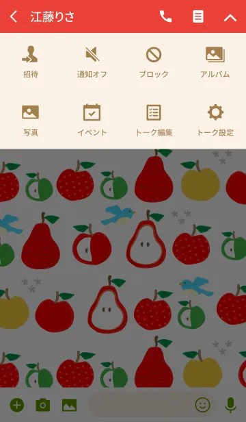 [LINE着せ替え] アップルアラカルトの画像4