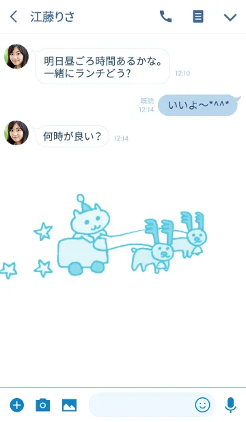 [LINE着せ替え] クリぼっちネコのきせかえ＠冬特集の画像3