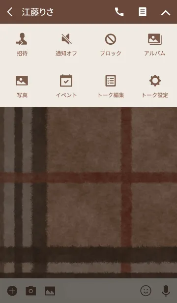 [LINE着せ替え] British Blanket*Camel＠冬特集の画像4