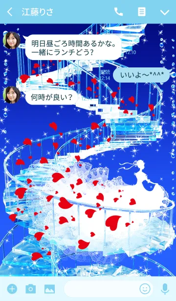 [LINE着せ替え] シンデレラと螺旋階段(クリスマス)＠冬特集の画像3