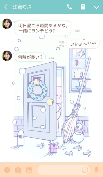 [LINE着せ替え] Xmas before the doorの画像3