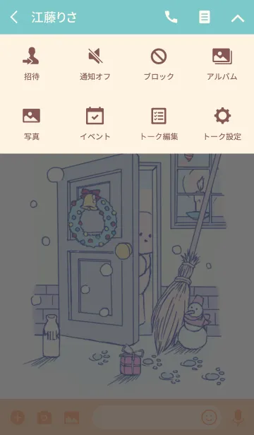 [LINE着せ替え] Xmas before the doorの画像4