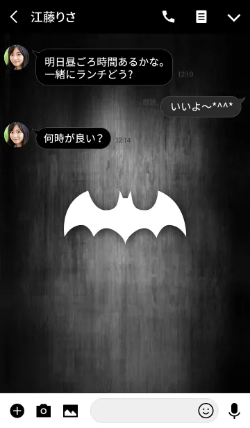 [LINE着せ替え] Bat without title 05.の画像3