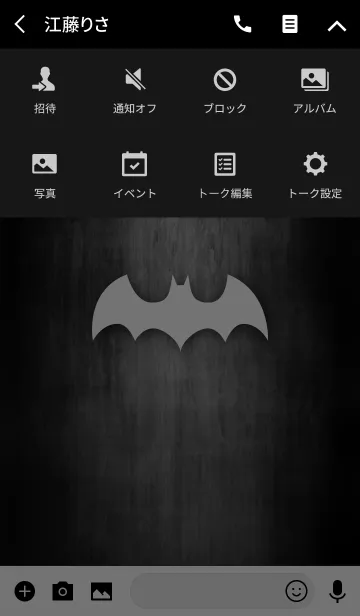 [LINE着せ替え] Bat without title 05.の画像4