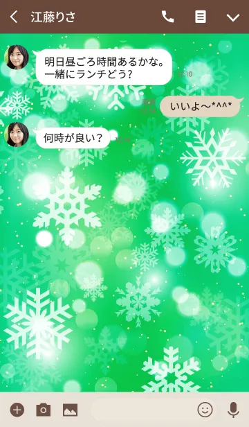 [LINE着せ替え] Snow Crystal Green 2 -winter-@冬特集の画像3
