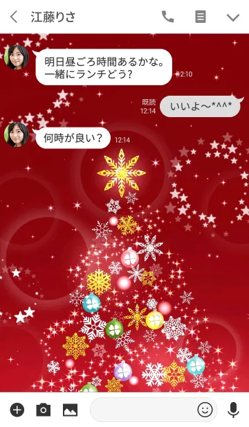 [LINE着せ替え] 運気アップ♥雪の結晶ツリーVer.1＠冬特集の画像3