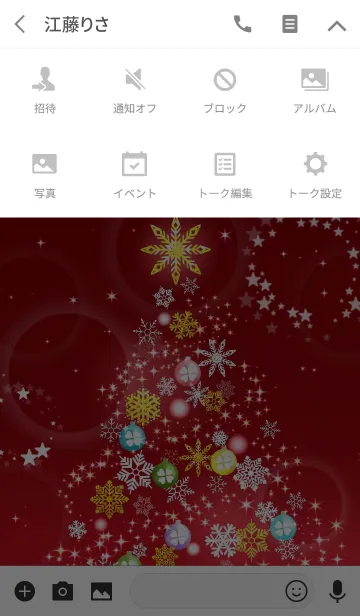 [LINE着せ替え] 運気アップ♥雪の結晶ツリーVer.1＠冬特集の画像4