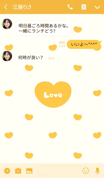 [LINE着せ替え] Love -Small Heart 10-の画像3