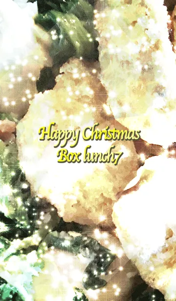 [LINE着せ替え] Happy Christmas Box lunch7の画像1