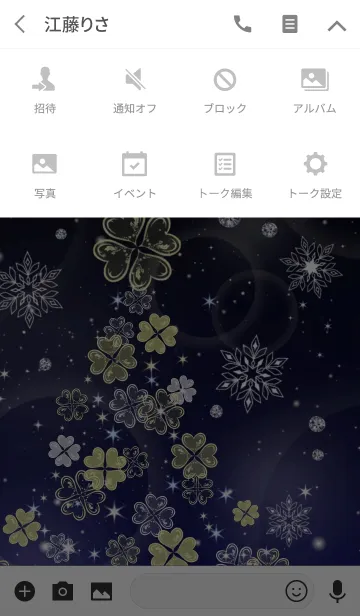 [LINE着せ替え] 運気アップ♥4つ葉ツリー＆雪の結晶＠冬特集の画像4