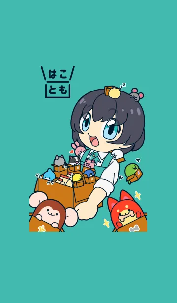 [LINE着せ替え] はこともぱーてぃの画像1