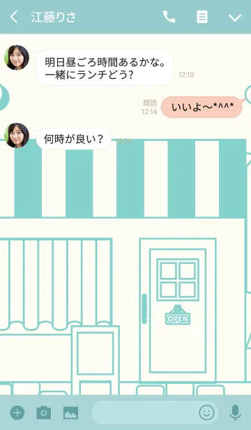 [LINE着せ替え] はこともぱーてぃの画像3