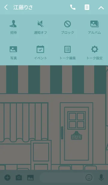 [LINE着せ替え] はこともぱーてぃの画像4