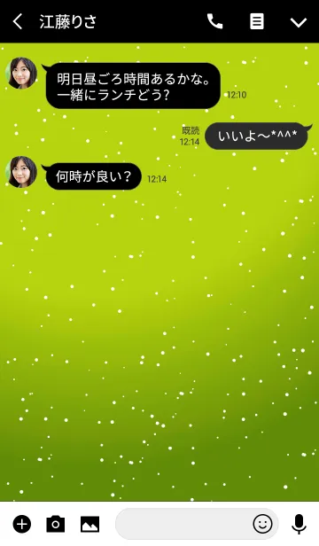 [LINE着せ替え] パウダー スノー スタイル 9の画像3