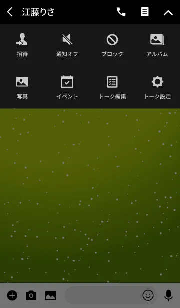 [LINE着せ替え] パウダー スノー スタイル 9の画像4