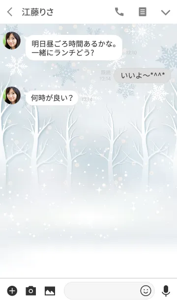 [LINE着せ替え] White winter Snow crystal ＠冬特集の画像3