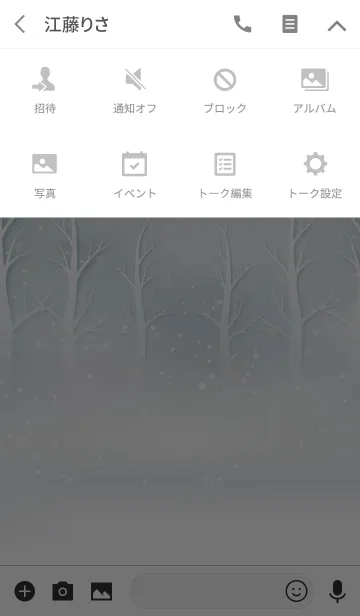 [LINE着せ替え] White winter Snow crystal ＠冬特集の画像4