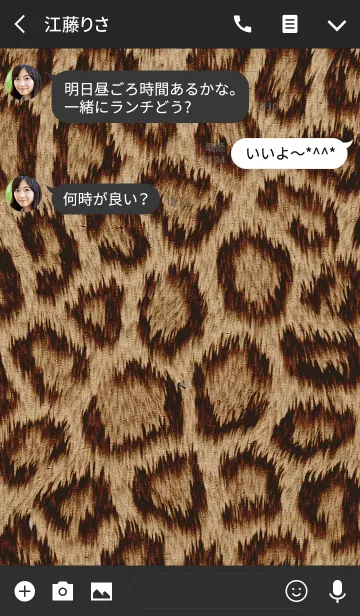 [LINE着せ替え] LEOPARD STYLE 05の画像3