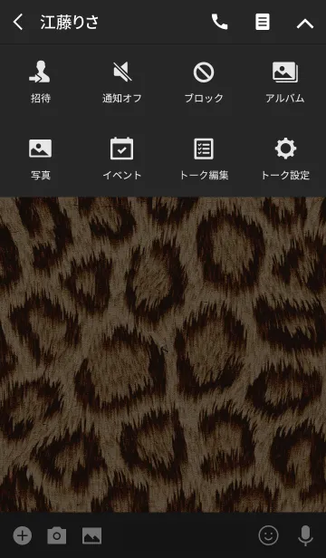 [LINE着せ替え] LEOPARD STYLE 05の画像4