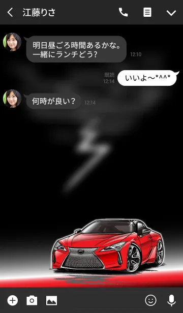 [LINE着せ替え] Sports driving car Part12 TYPE.4の画像3